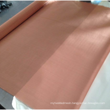 200 Mesh EMF shielding copper wire mesh